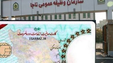 همسونیوز