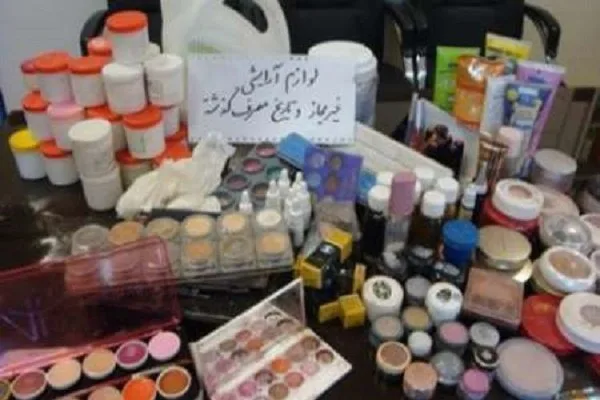 همسونیوز