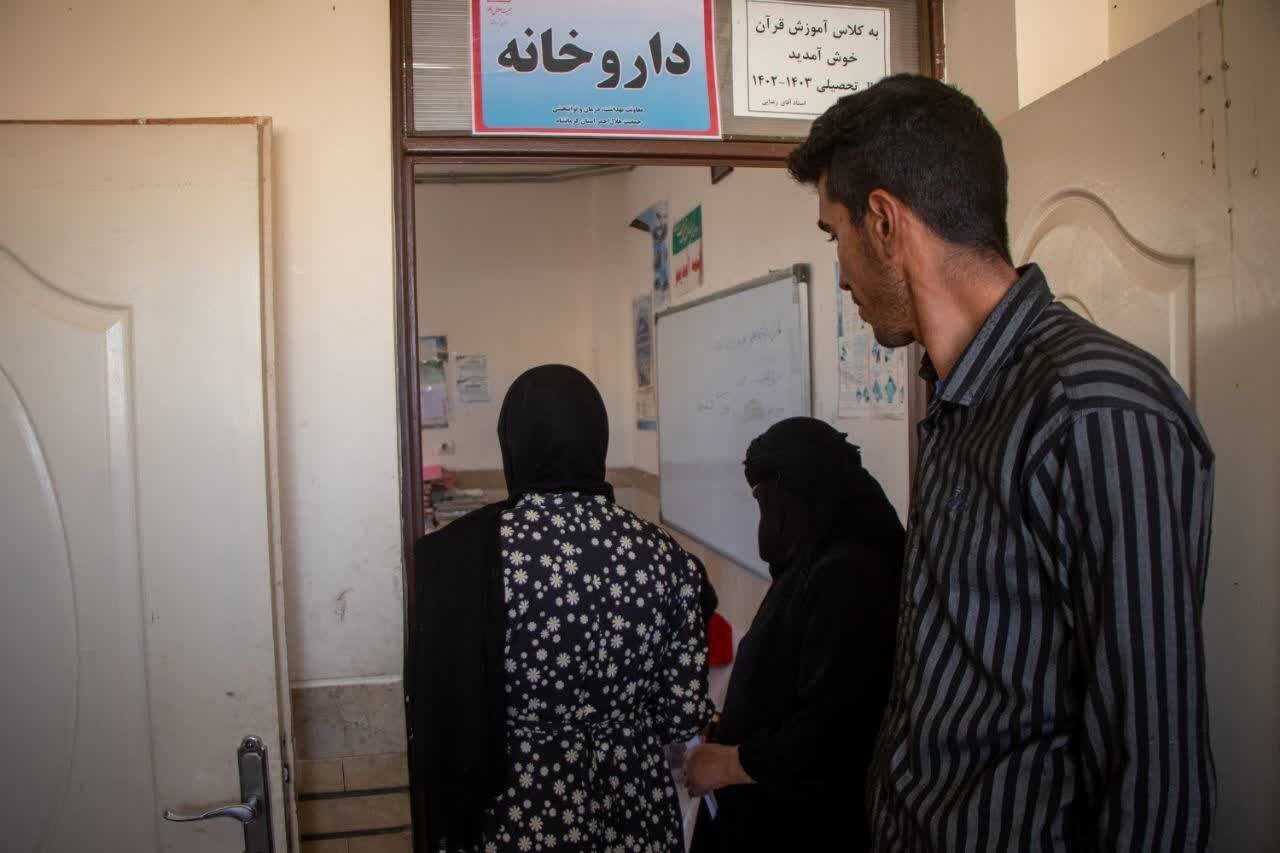 همسونیوز