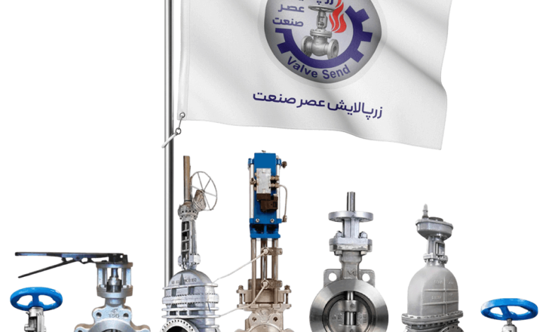 زرپالایش عصر صنعت (ValveSend)، شریک مطمئن صنایع نفت، گاز و پتروشیمی زرپالایش عصر صنعت (ValveSend)، شریک مطمئن صنایع نفت، گاز و پتروشیمی