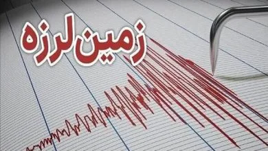 همسونیوز