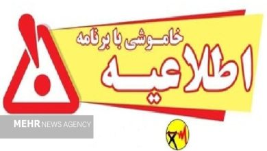 همسونیوز