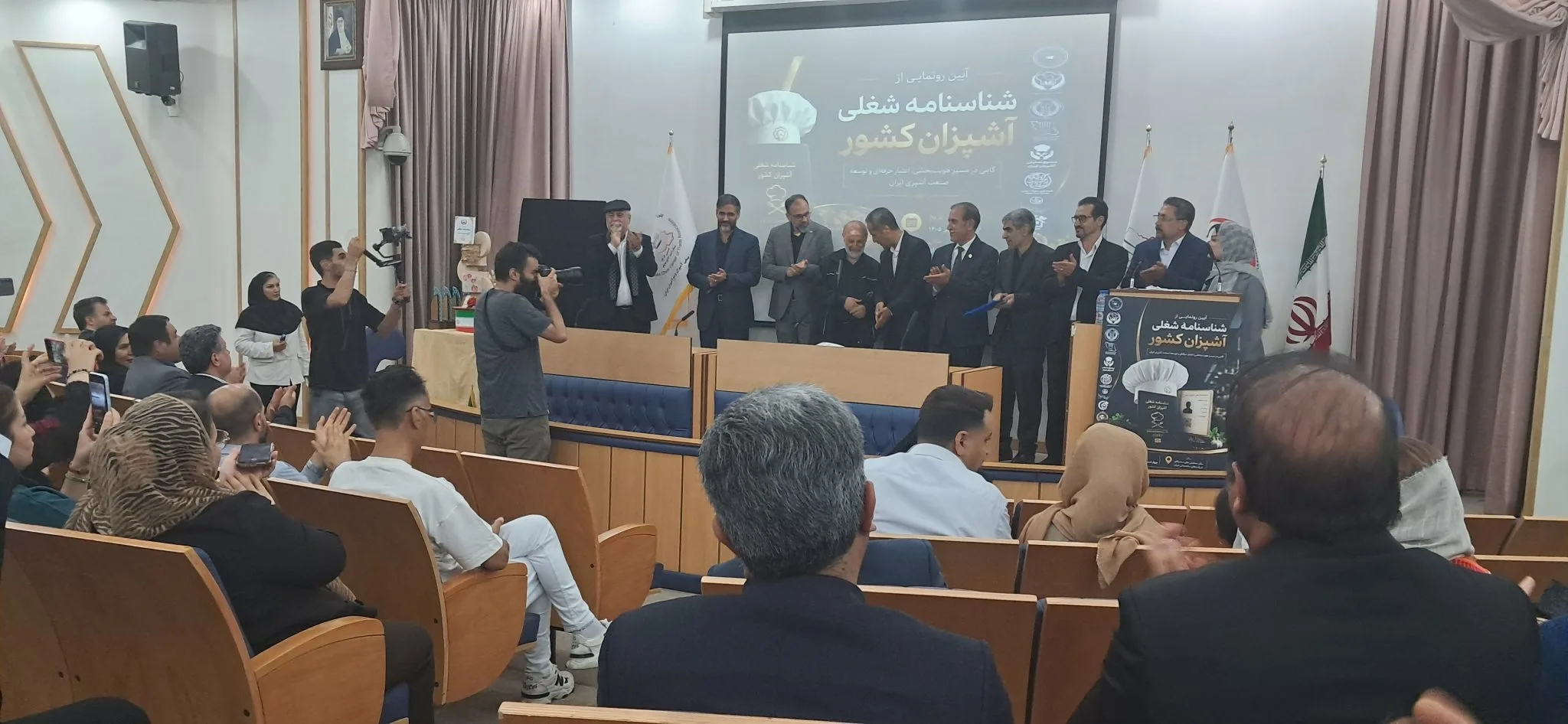 دکتر حسین گودرزی پور در رویداد رونمایی از «نظام ملی ارزیابی و احراز صلاحیت حرفهای آشپزان و سرآشپزان ایران» دکتر حسین گودرزی پور در رویداد رونمایی از «نظام ملی ارزیابی و احراز صلاحیت حرفهای آشپزان و سرآشپزان ایران»