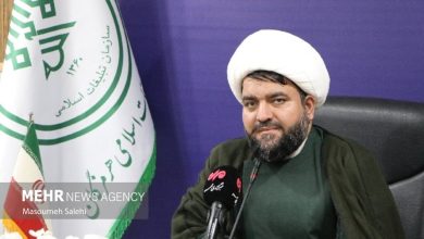 همسونیوز
