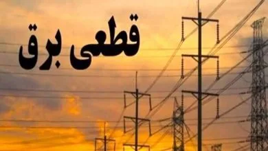همسونیوز