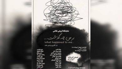 همسونیوز