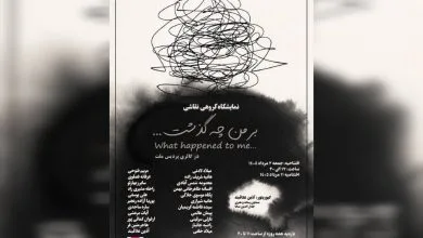 همسونیوز