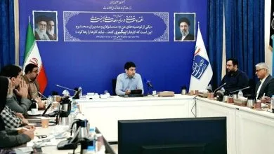 همسونیوز