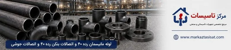اخبار 30 تیر