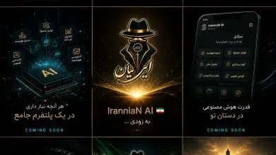 ایرانیان ai ساخت ایران 🇮🇷💫