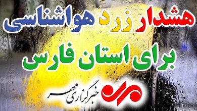 همسونیوز