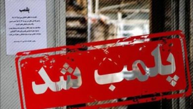 همسونیوز