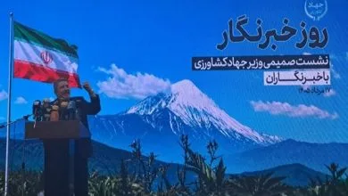 همسونیوز