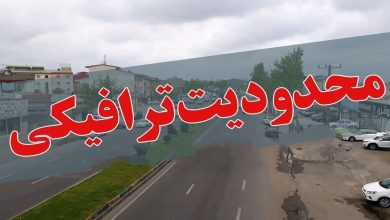 همسونیوز
