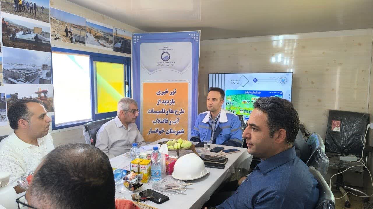 همسونیوز