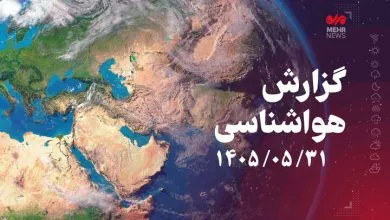 همسونیوز