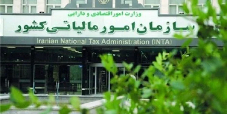 تفویض اختیار تقسیط بدهی مالیاتی ابرازی اشخاص حقوقی عملکرد سال ۱۴۰۴ تفویض اختیار تقسیط بدهی مالیاتی ابرازی اشخاص حقوقی عملکرد سال ۱۴۰۴