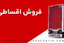 اتاق کاربری / خرید کاربری کامیونت / کاربری کامیونت