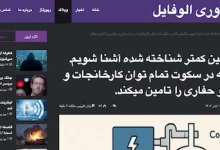 با این ماشین کمتر شناخته شده آشنا شویم: کمپرسور اسکرو در سکوت توان کارخانجات، راهسازی و حفاری را تامین میکند.