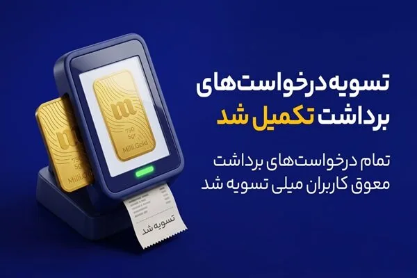 همسونیوز