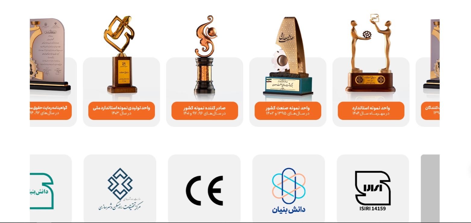 جوایز